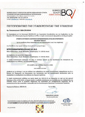 EC_Certificate Climawall Mineral