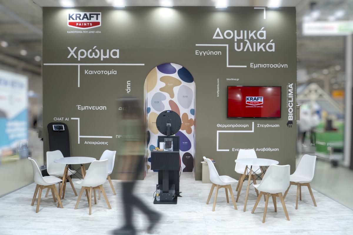 build expo__