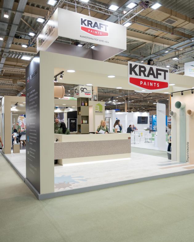 build expo